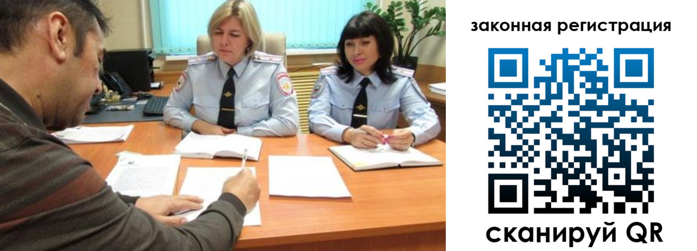 прописка паспорт в Ялуторовске