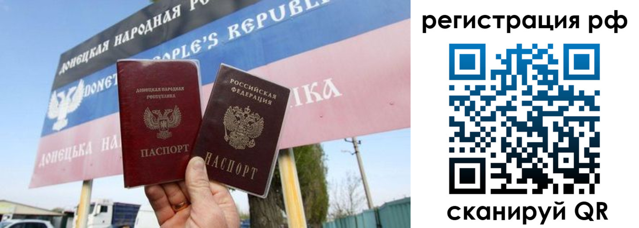 прописка поиск в Ялуторовске
