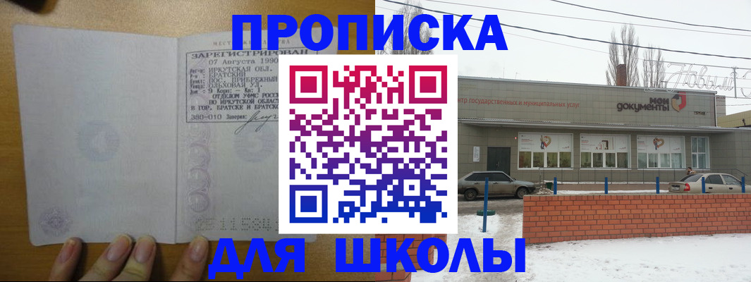 пропишу в квартире в Ялуторовске